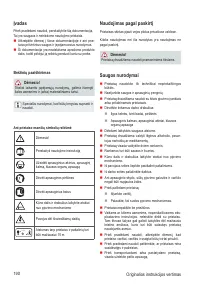 Страница 190