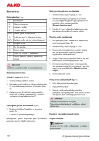 Страница 192