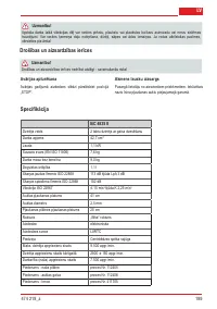 Страница 199