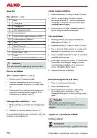 Страница 200