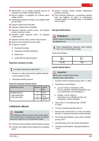 Страница 201