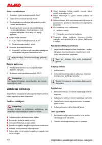 Страница 202