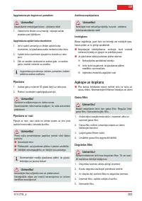 Страница 203