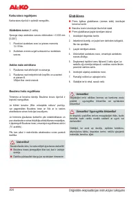 Страница 204