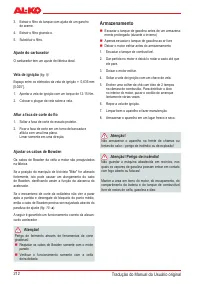 Страница 212