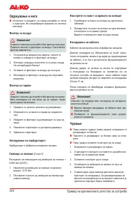 Страница 220