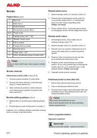 Страница 224