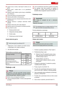 Страница 225