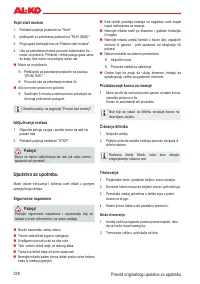 Страница 226