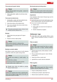 Страница 227