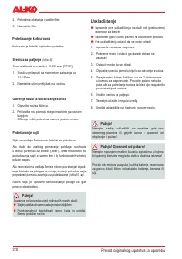 Страница 228