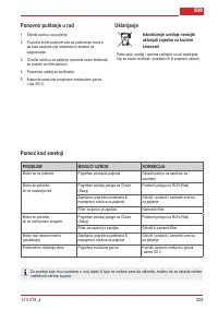 Страница 229