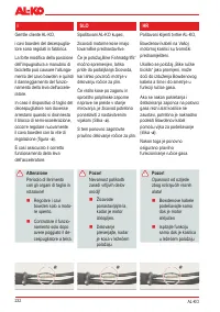 Страница 232