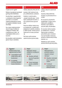 Страница 233