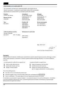 Страница 246