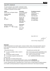 Страница 247