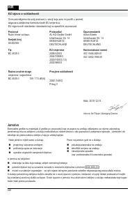 Страница 248