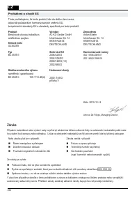 Страница 250