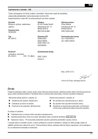 Страница 251