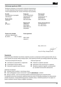 Страница 255