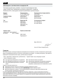 Страница 256