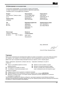 Страница 257