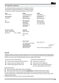 Страница 259