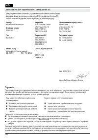 Страница 260