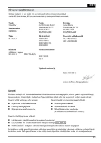 Страница 261