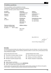 Страница 263