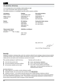 Страница 264