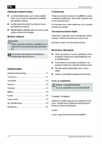 Страница 112