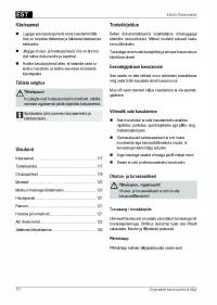 Страница 118