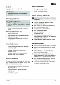 Страница 121