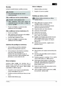 Страница 127