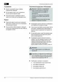 Страница 152