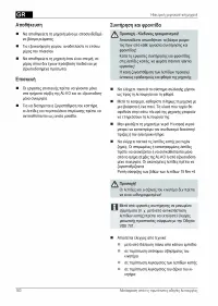 Страница 164