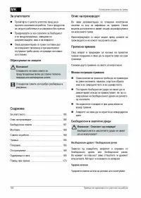 Страница 166