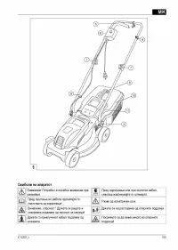 Страница 167