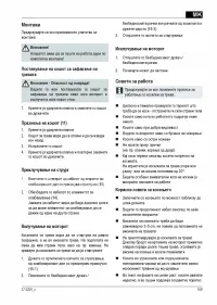 Страница 169