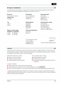 Страница 192