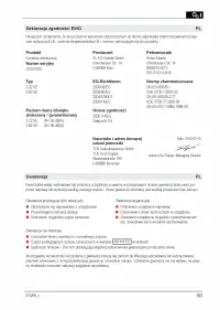 Страница 194