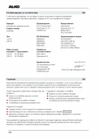 Страница 207