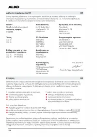 Страница 209