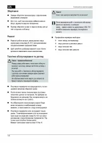 Страница 145