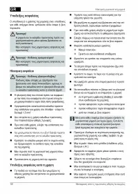 Страница 161