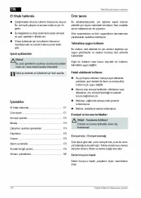 Страница 171