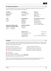 Страница 203