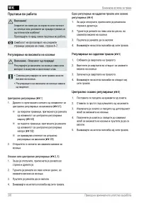 Pagina 226