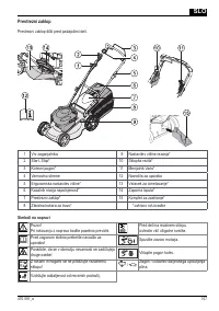 Страница 107